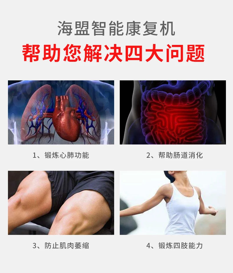 Rehabilitation Training Equipment Hemiplegia Hands and Feet Electric Rehabilitation Machine Bicycle