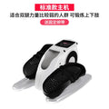 machine for the elderly rehabilitation training equipment household fitness exercise hand and leg automatic bicycle