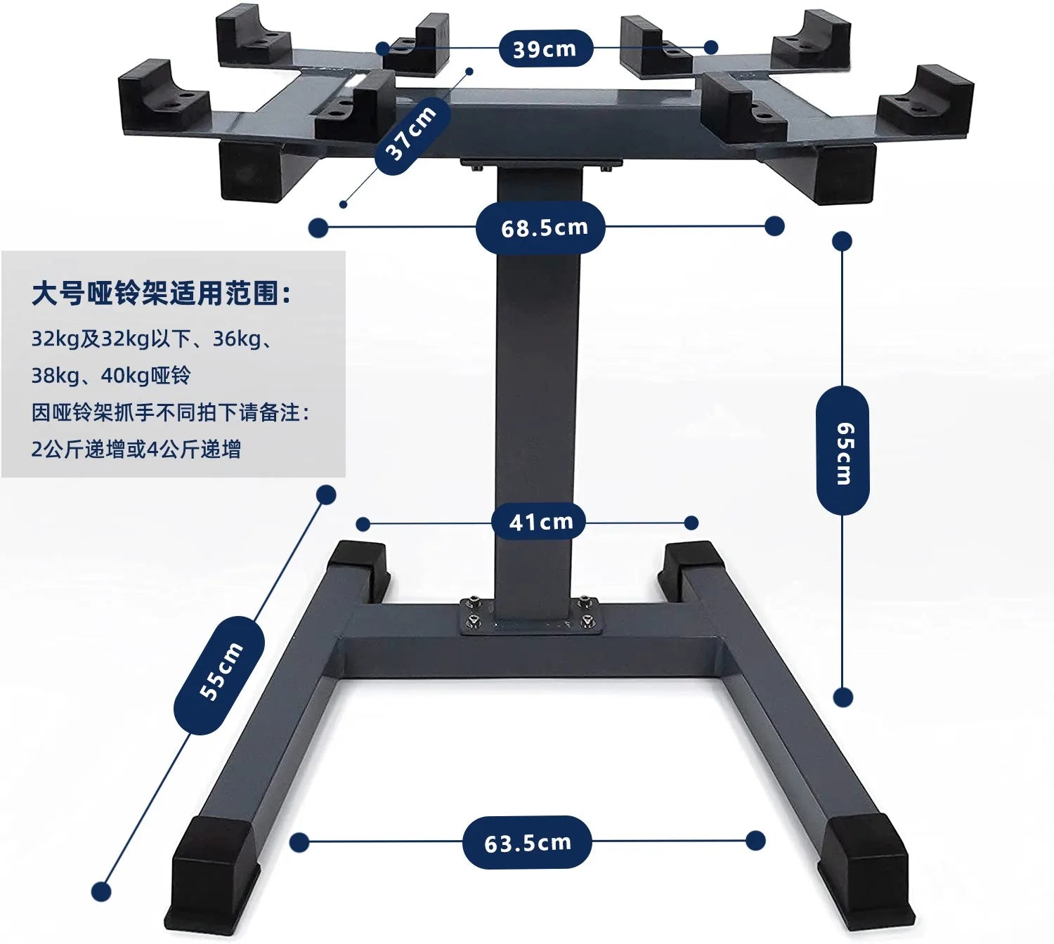 adjustable dumbbell bracket matching 32Kg iron size men's home fitness electroplating paint