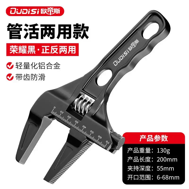 OUDISI Adjustable Wrench Multi functional Dual Use/Four Use Large Open End Wrench Household Open Bathroom Pipe Adjustable Wrench