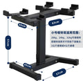 adjustable dumbbell bracket matching 32Kg iron size men's home fitness electroplating paint
